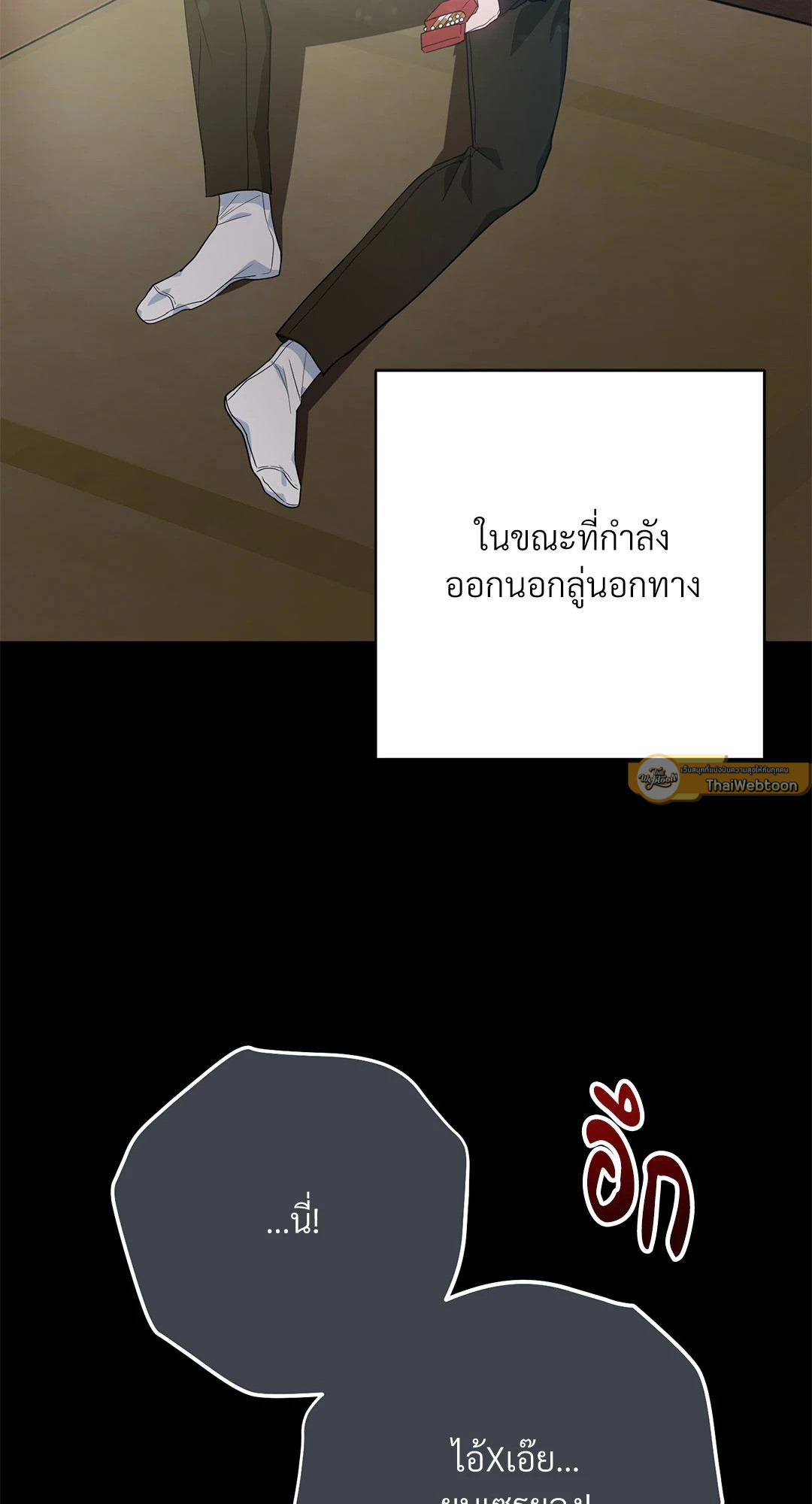 หน้า 86