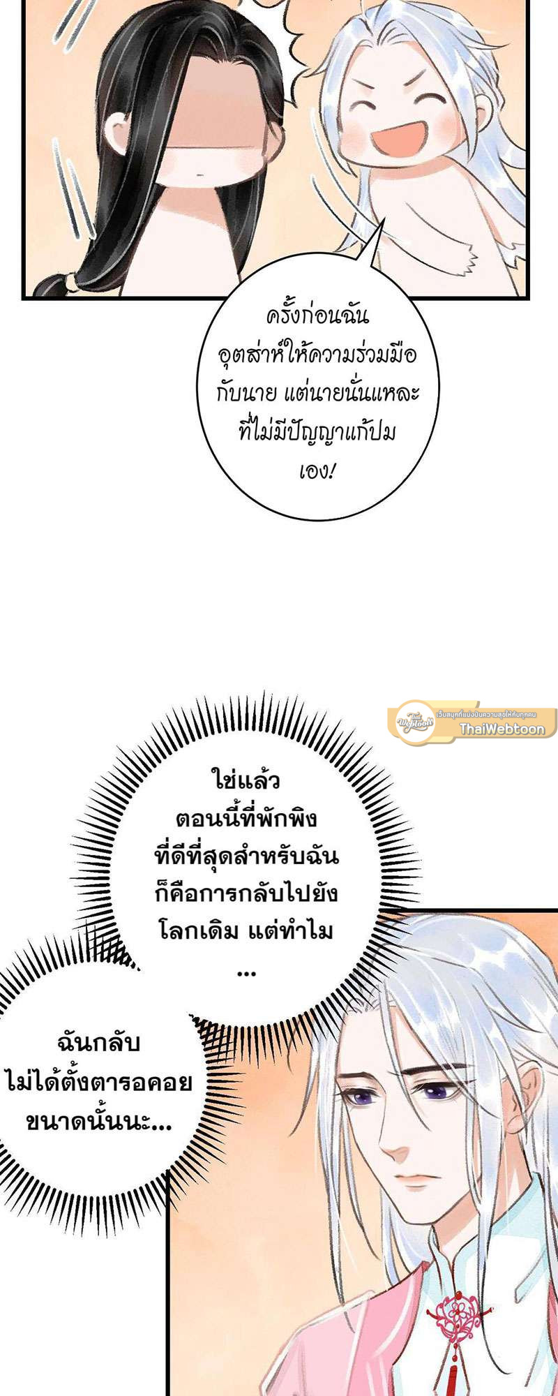 หน้า 75