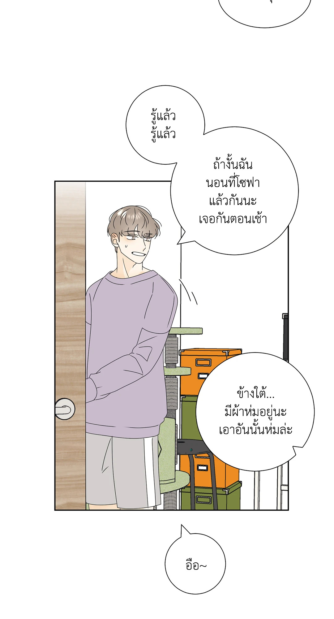 หน้า 21