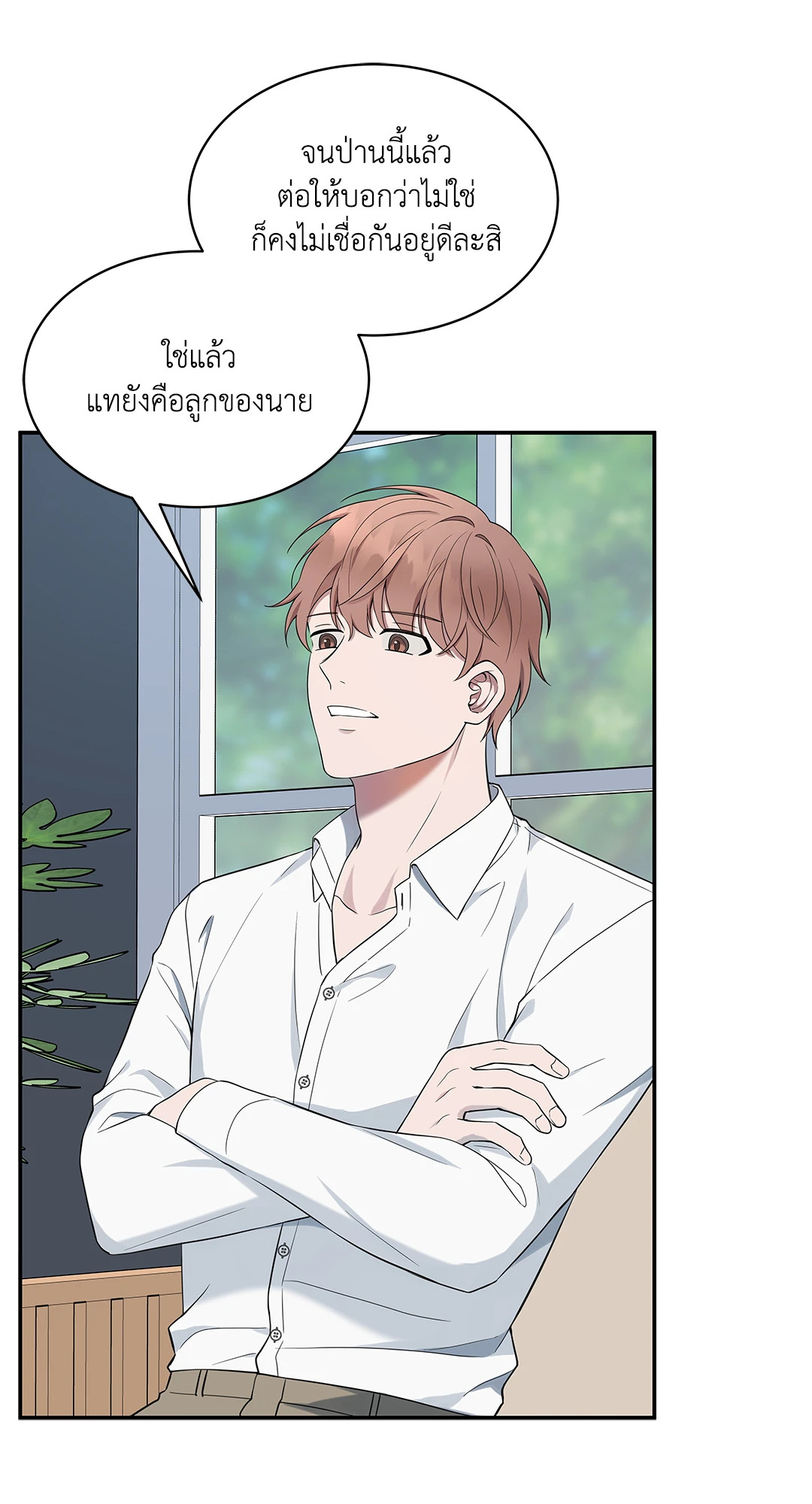 หน้า 42