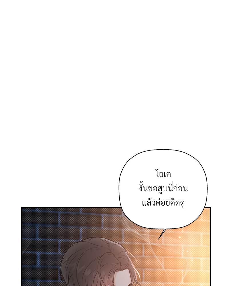 หน้า 86
