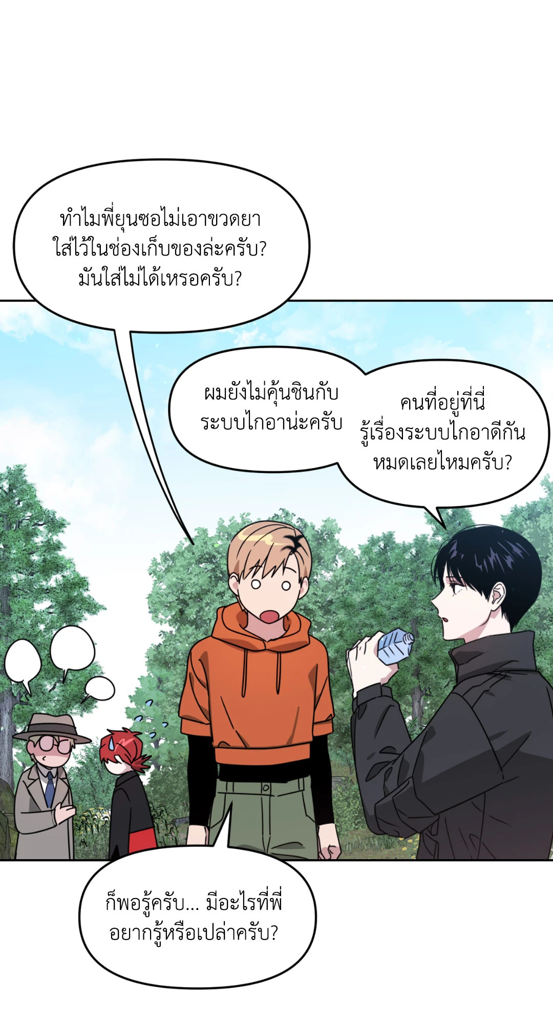 หน้า 59