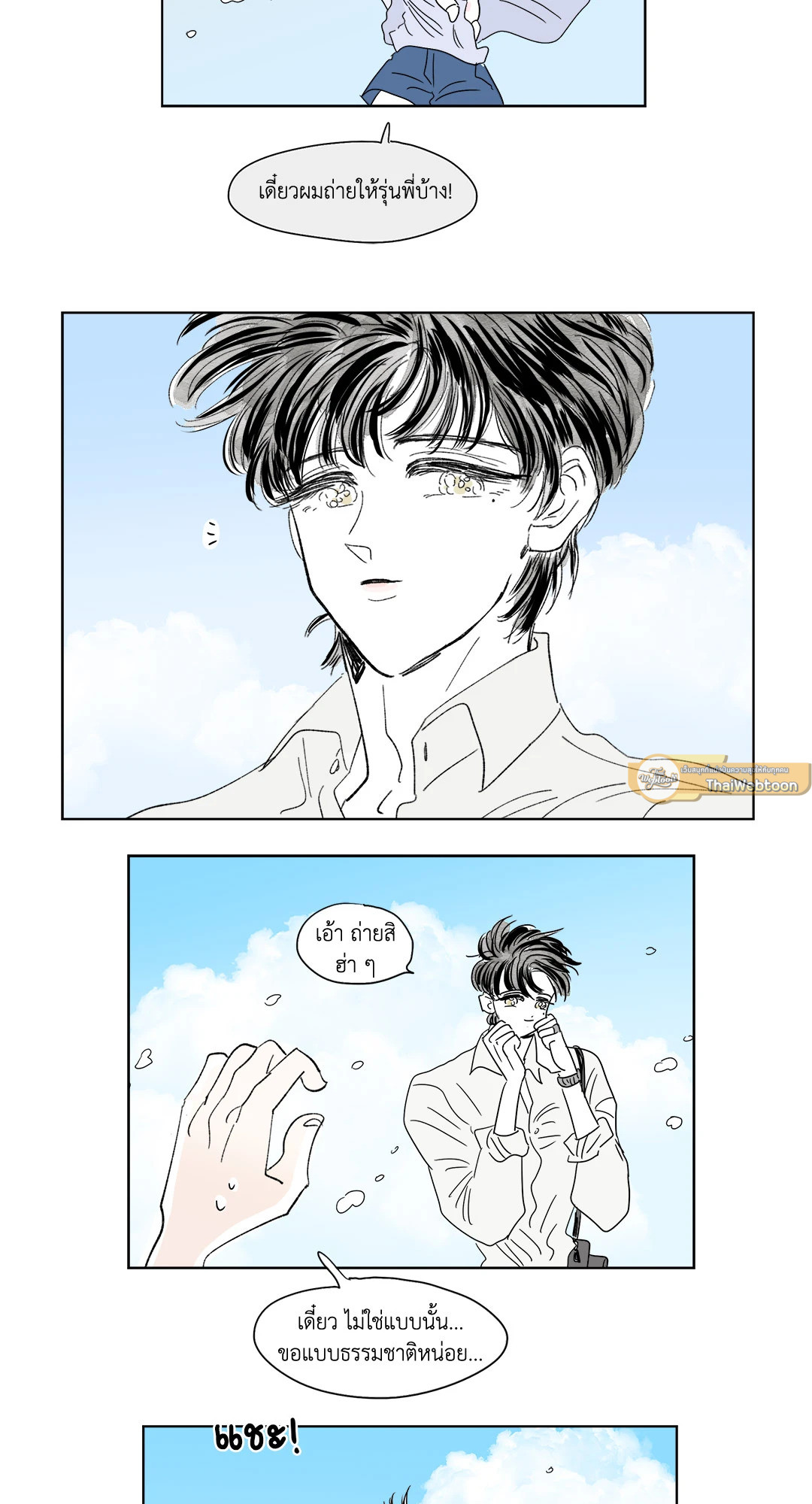 หน้า 22