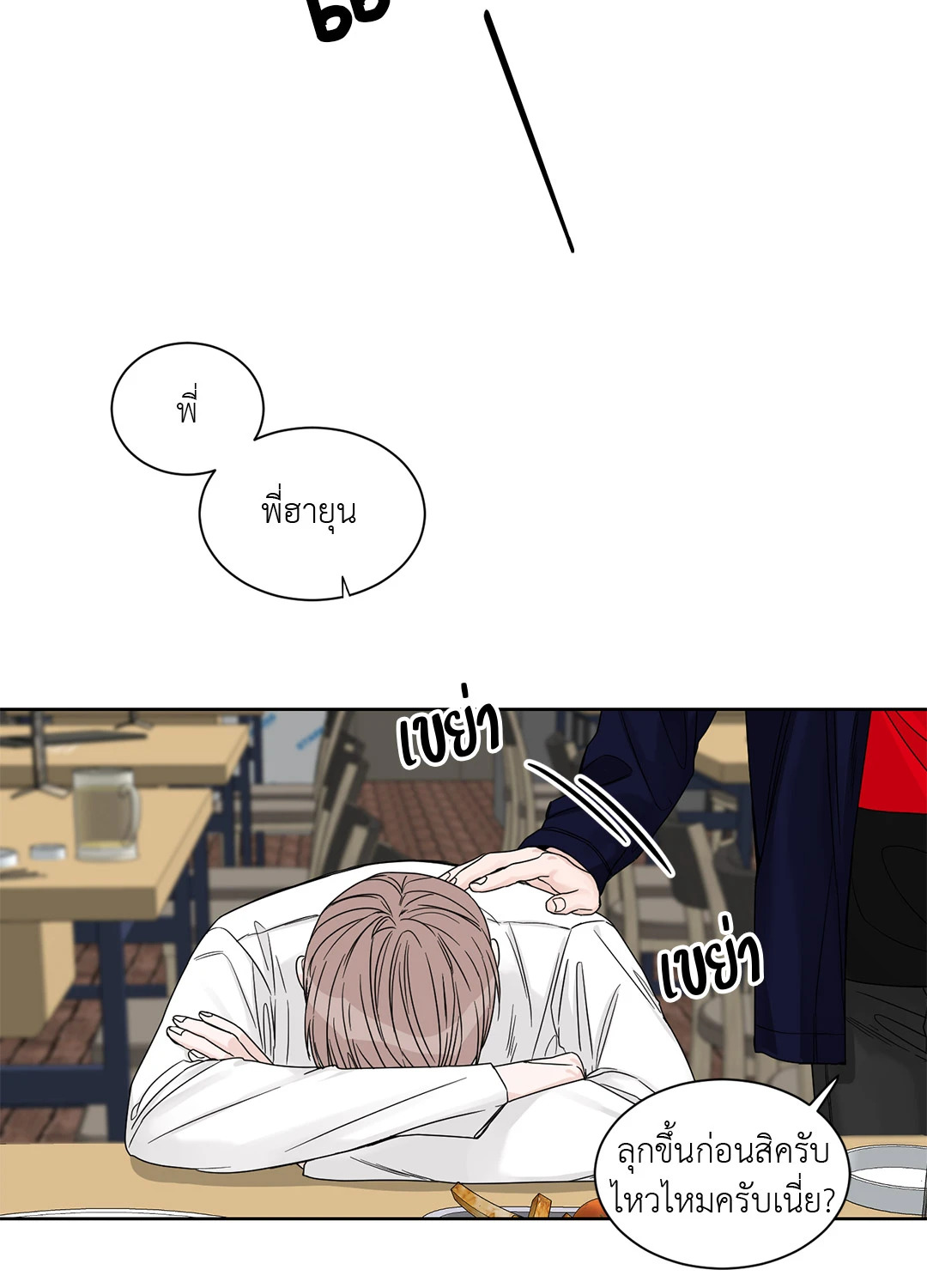 หน้า 33