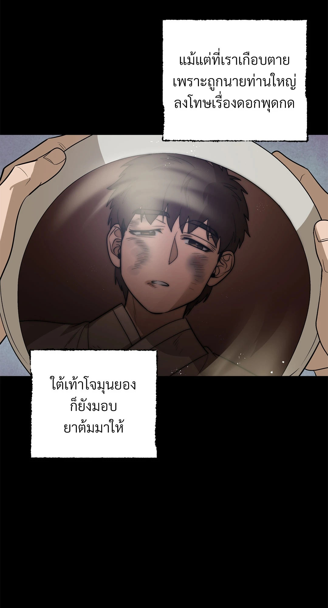 หน้า 65