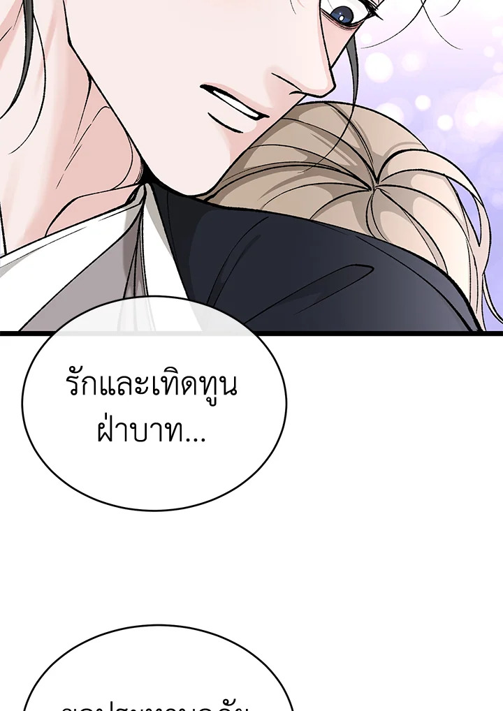 หน้า 80