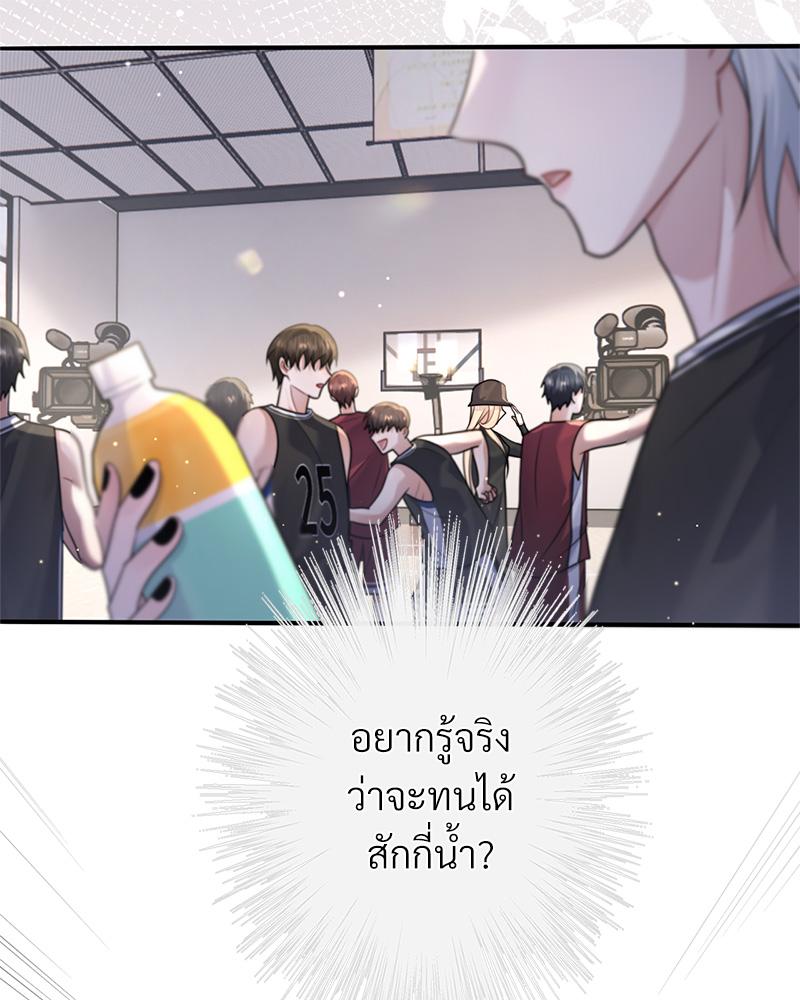 หน้า 83