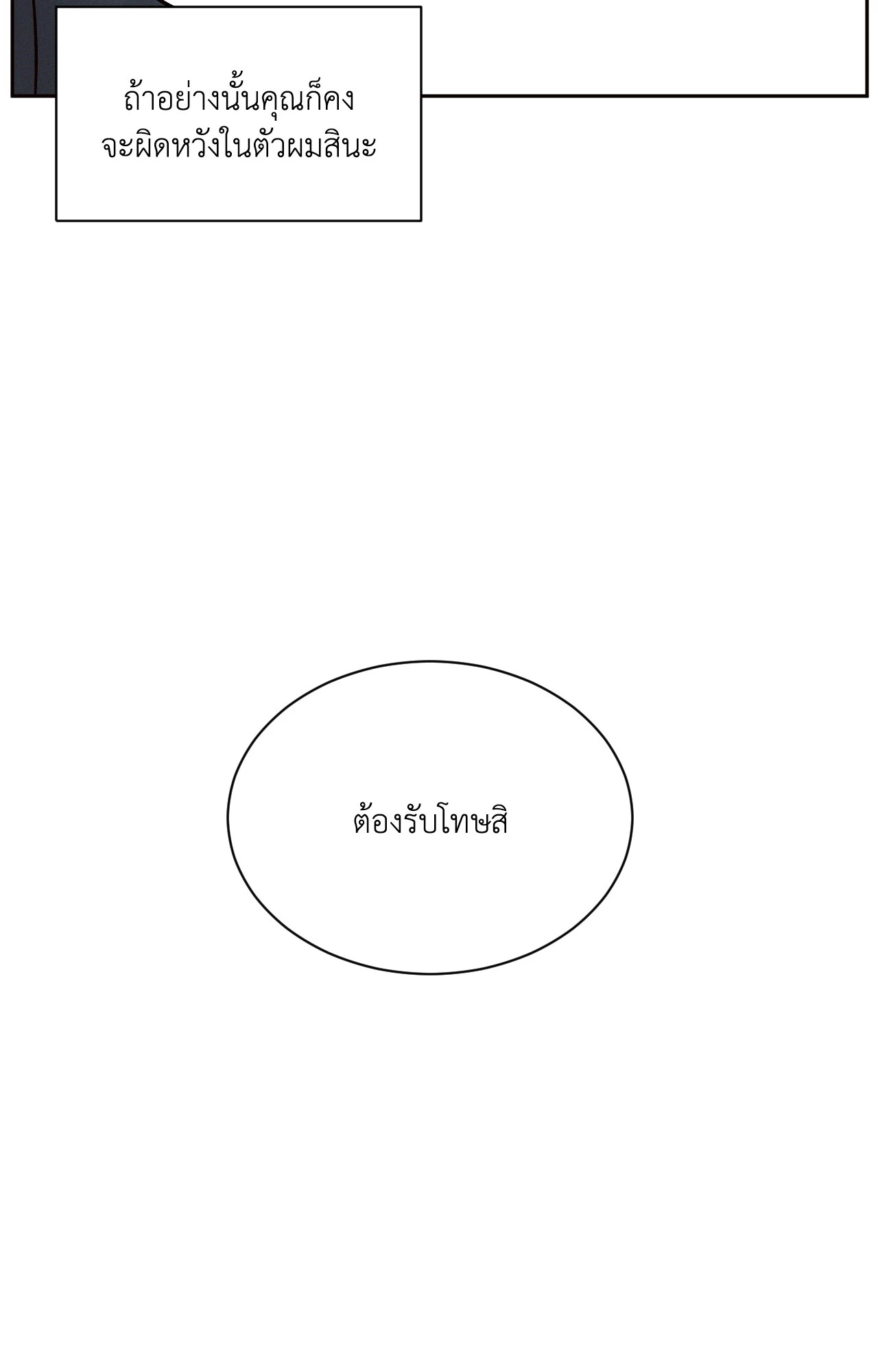 หน้า 103