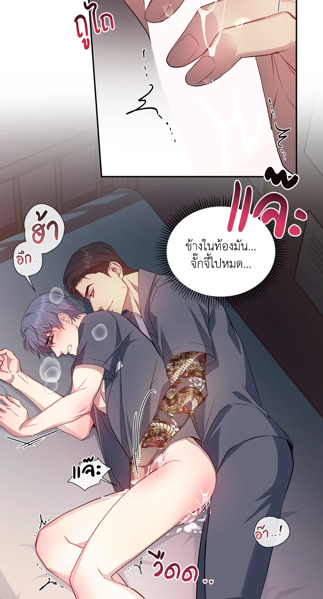 หน้า 52