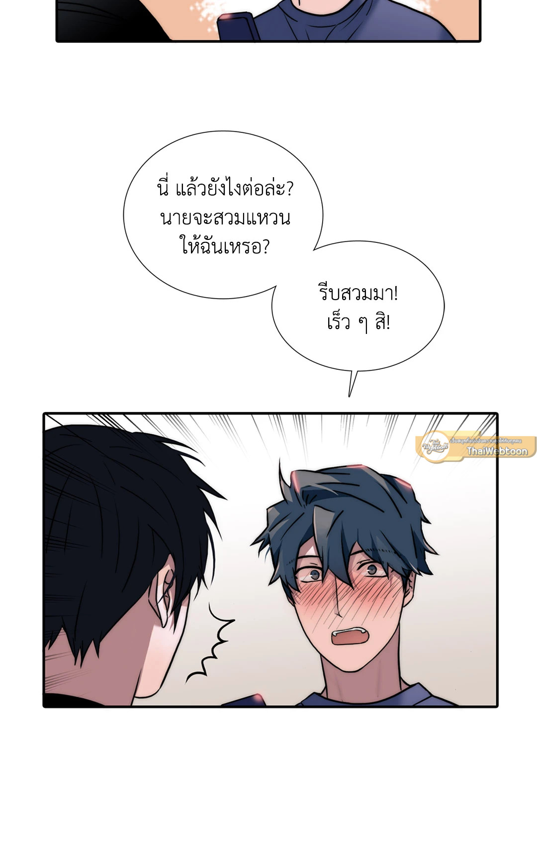 หน้า 63