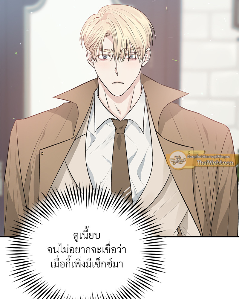 หน้า 86