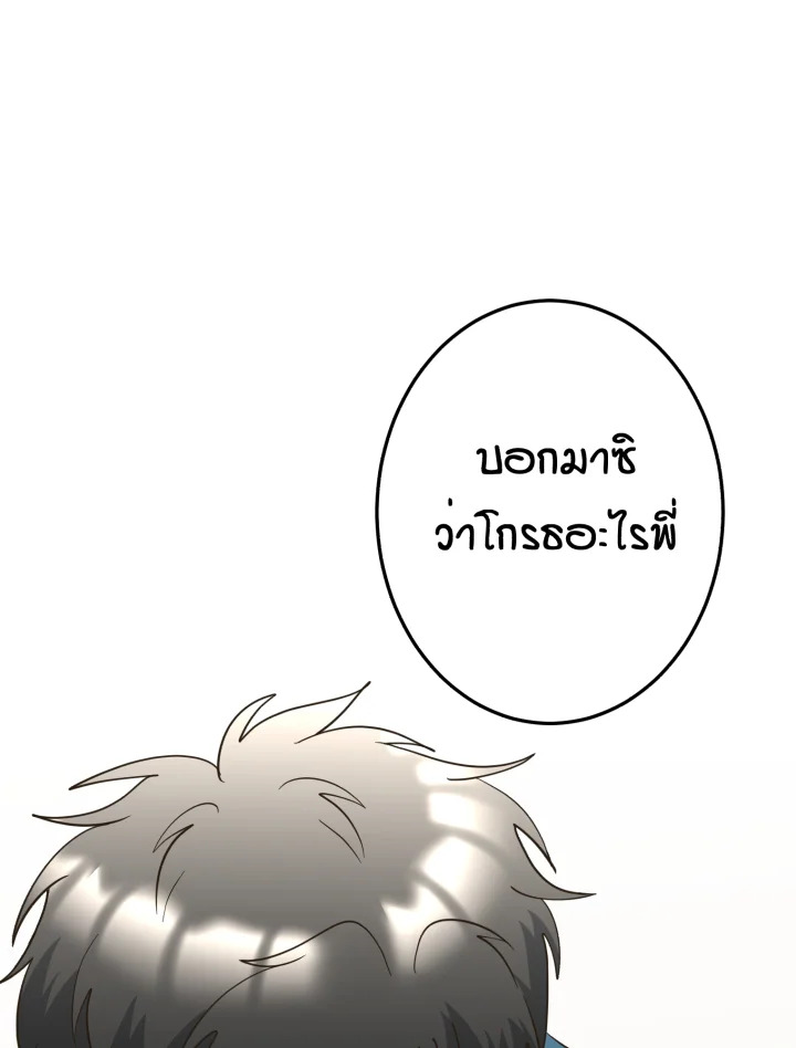 หน้า 103