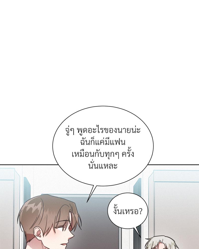 หน้า 54