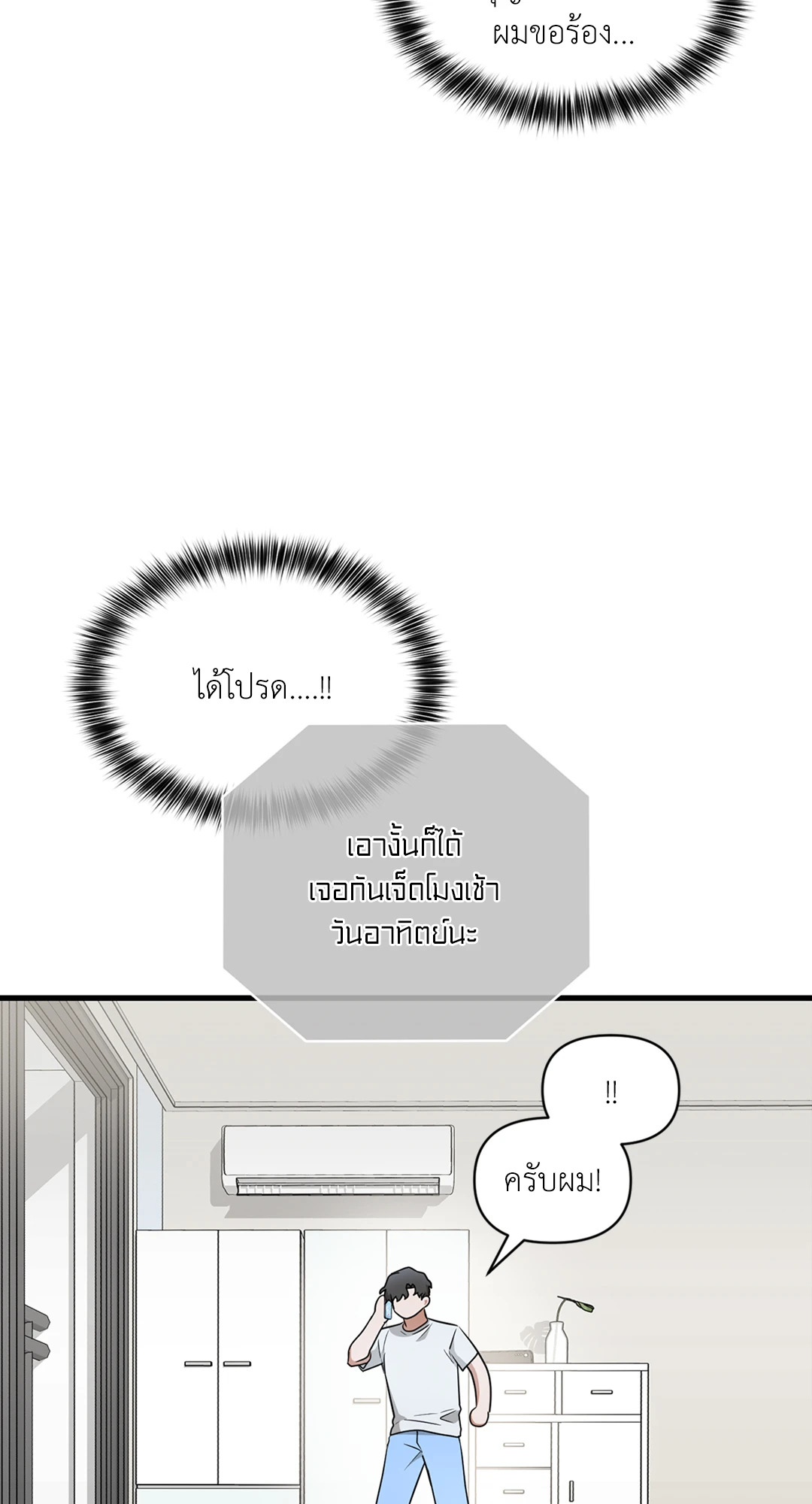 หน้า 68