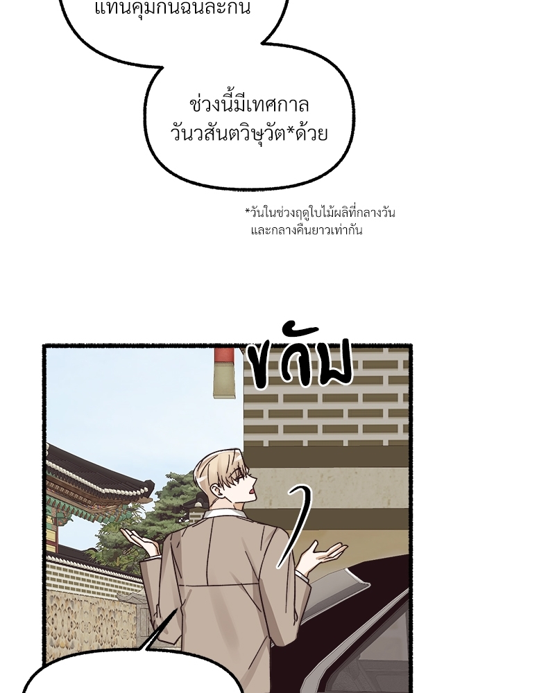 หน้า 78