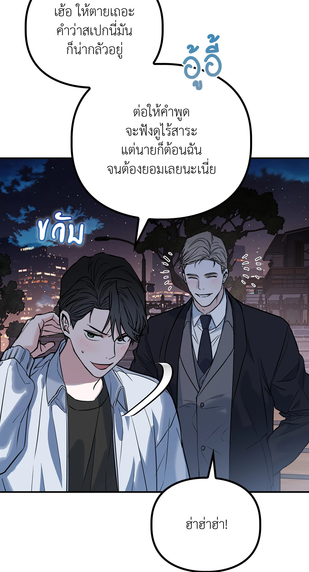 หน้า 105