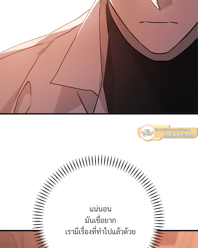 หน้า 209
