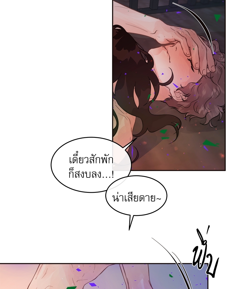 หน้า 66