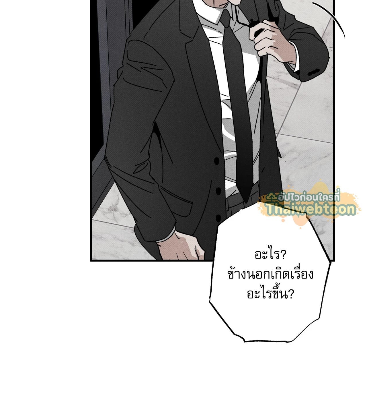 หน้า 128