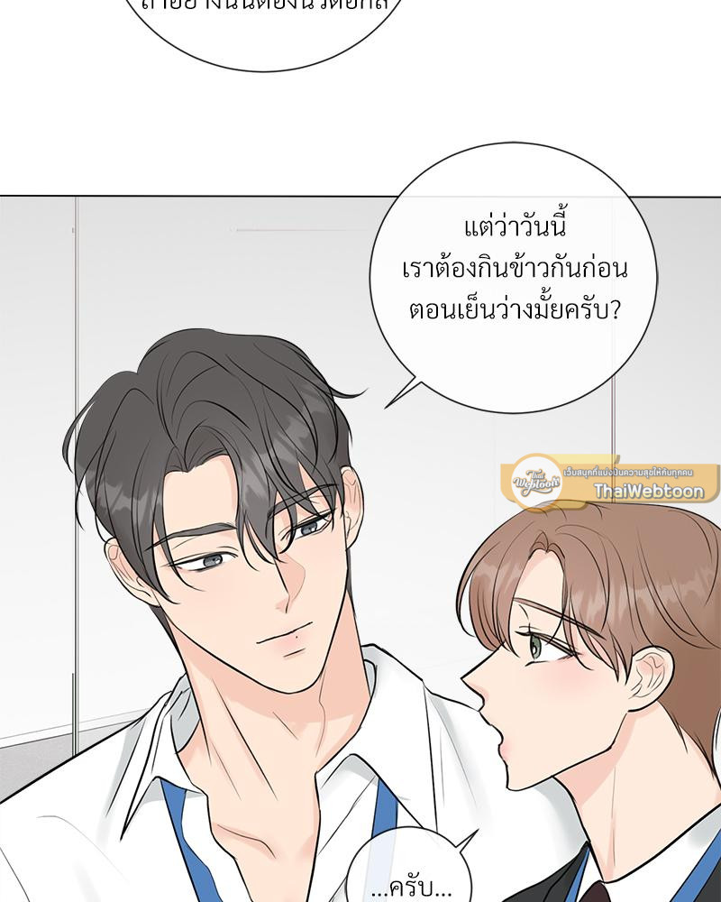 หน้า 73