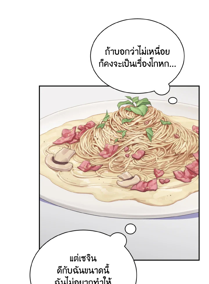 หน้า 92