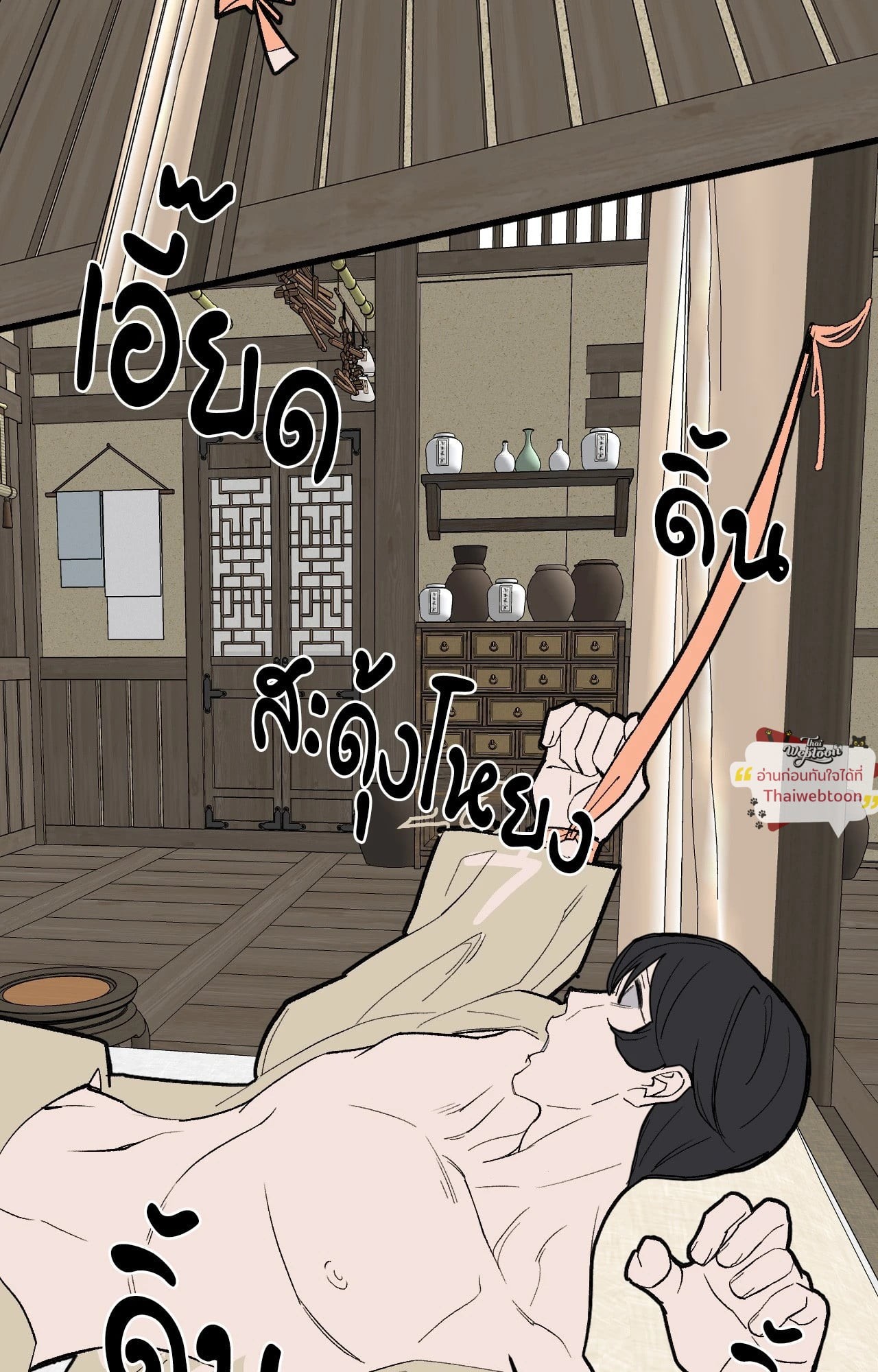 หน้า 62
