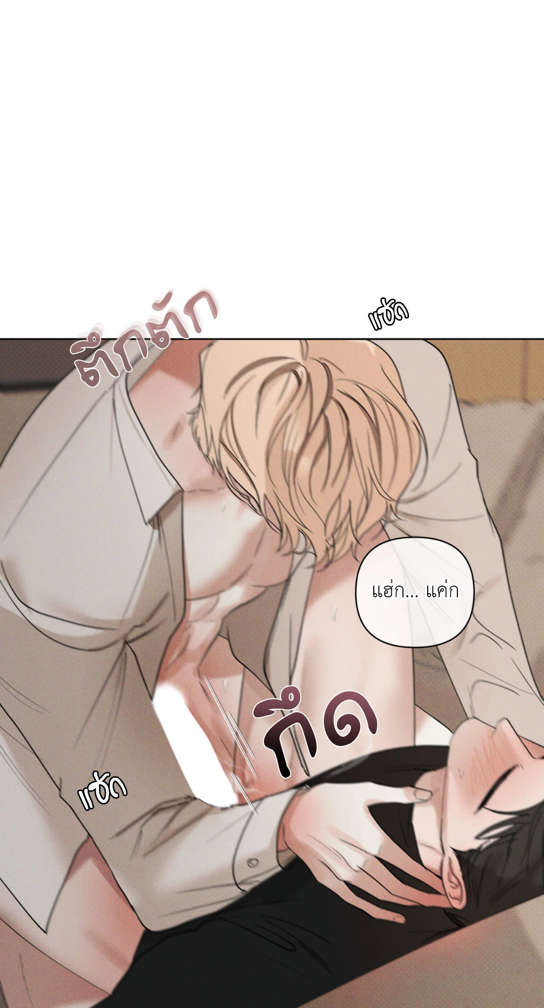หน้า 80