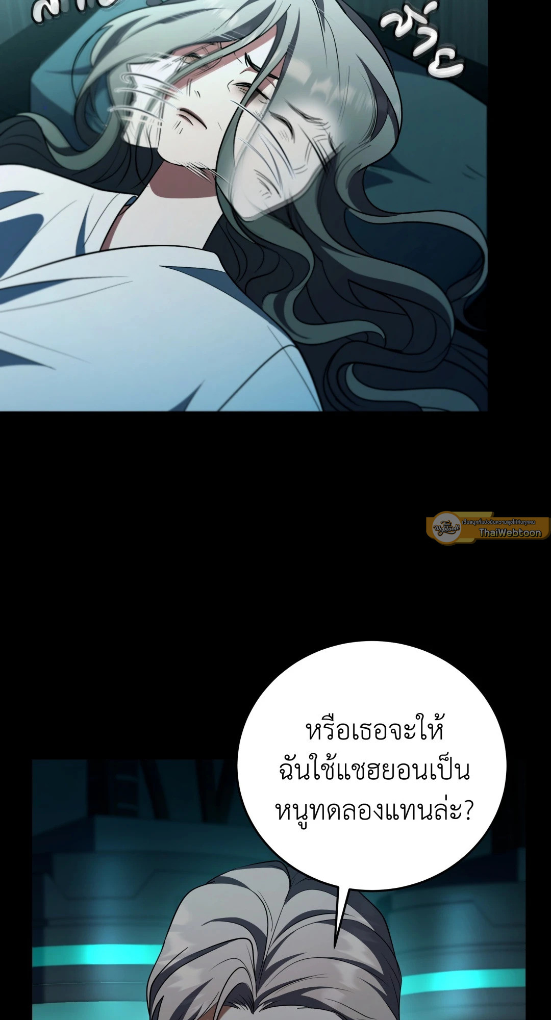 หน้า 51