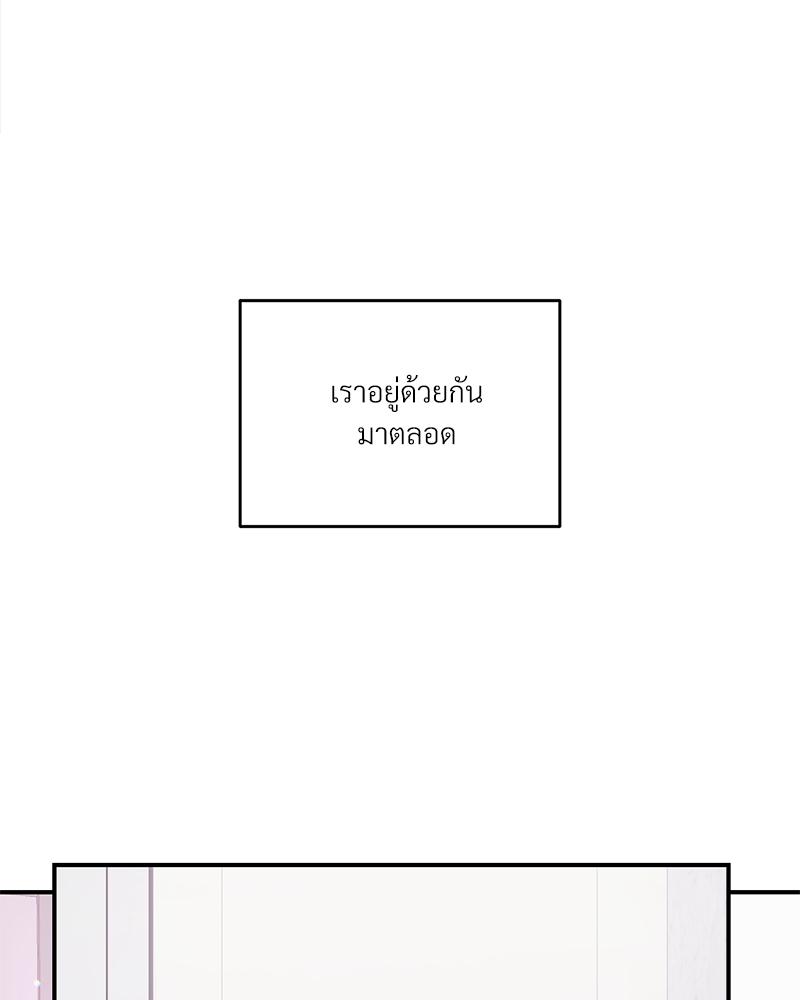 หน้า 105