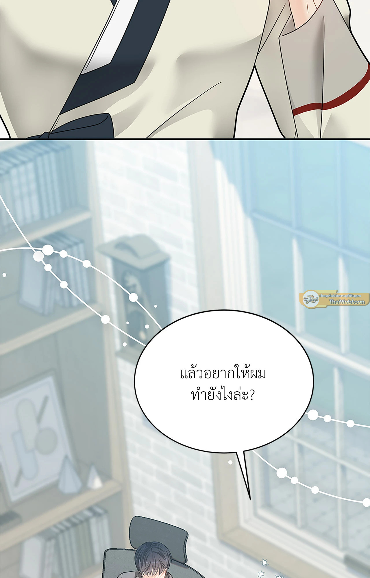หน้า 89