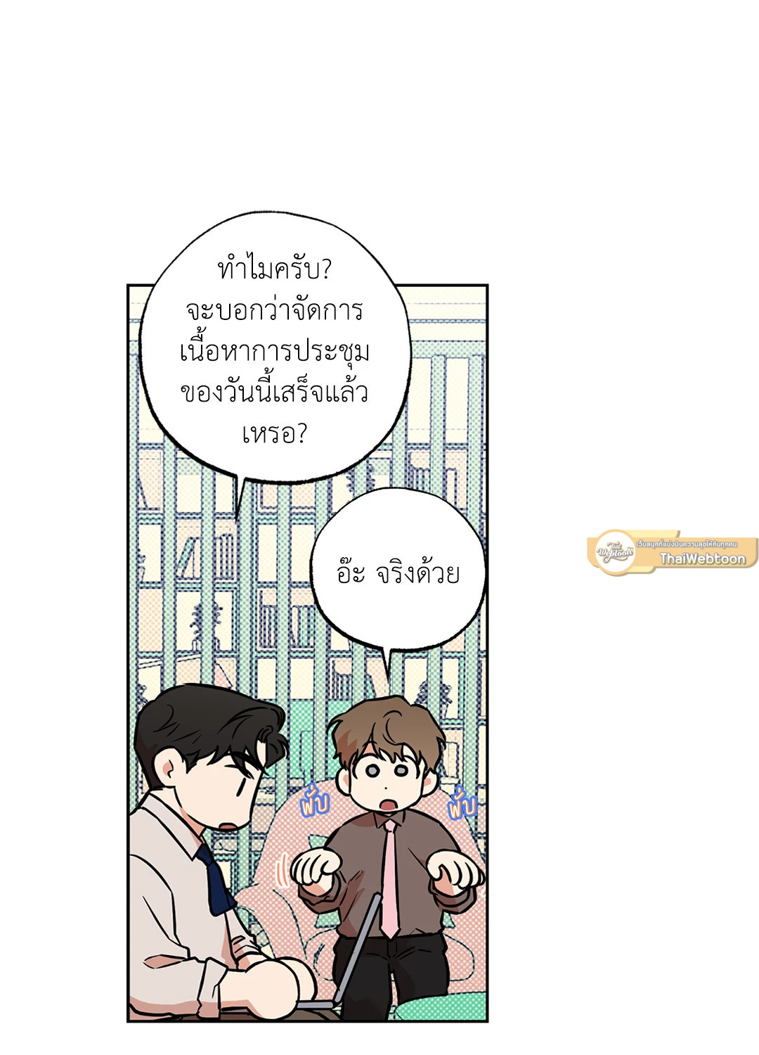 หน้า 64
