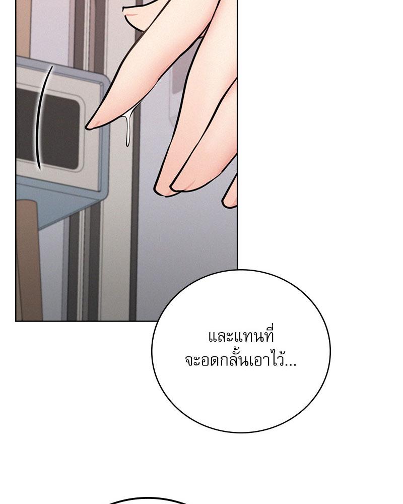 พิศวาสรักใต้ชายคา | Under One Roof ตอนที่ 68 - รูปที่ 2