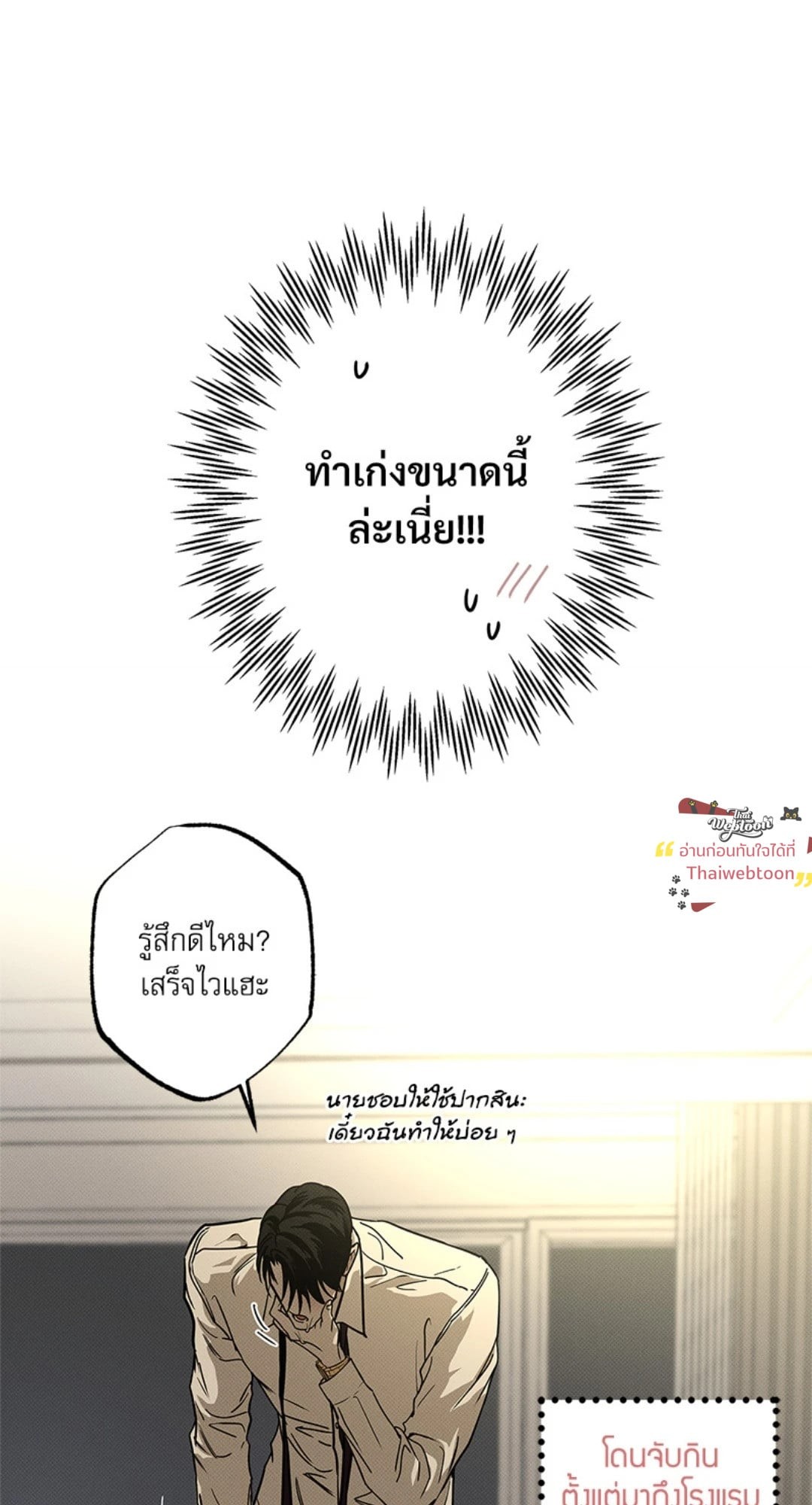 หน้า 75