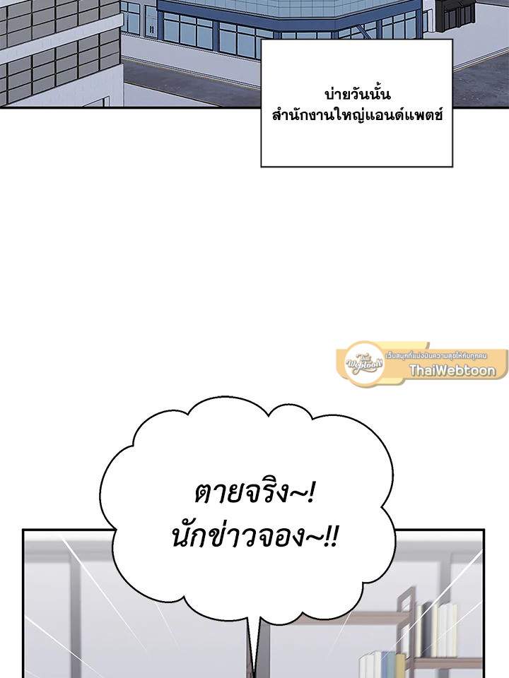 หน้า 79