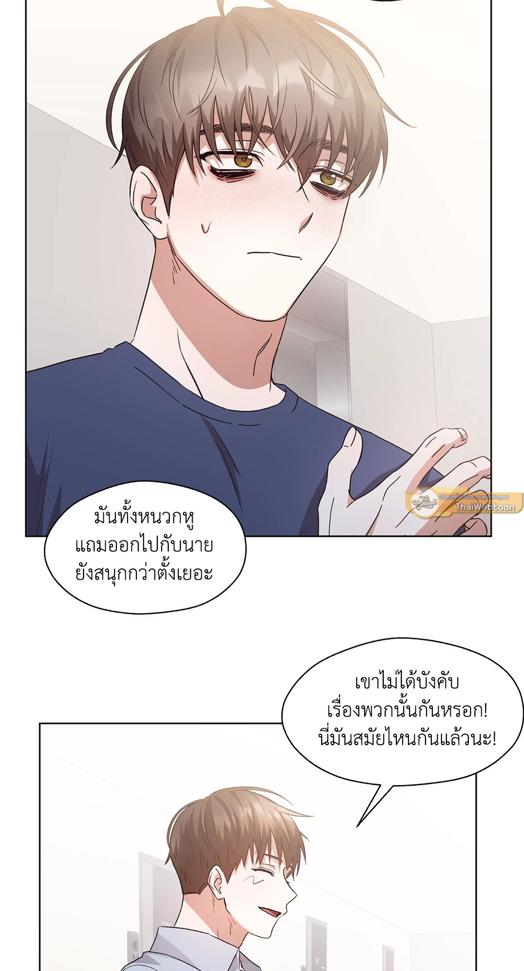 หน้า 44