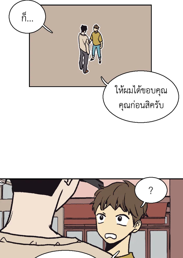หน้า 72
