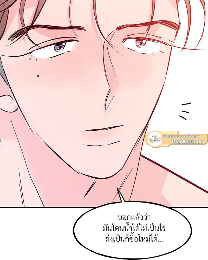 หน้า 82