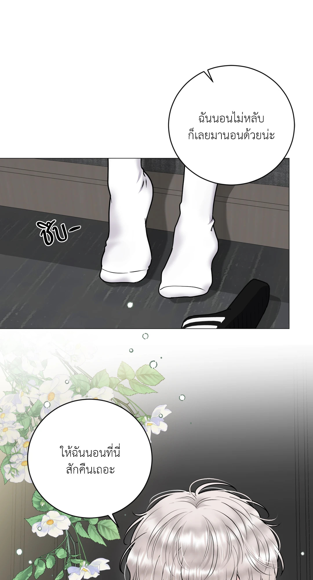 หน้า 28