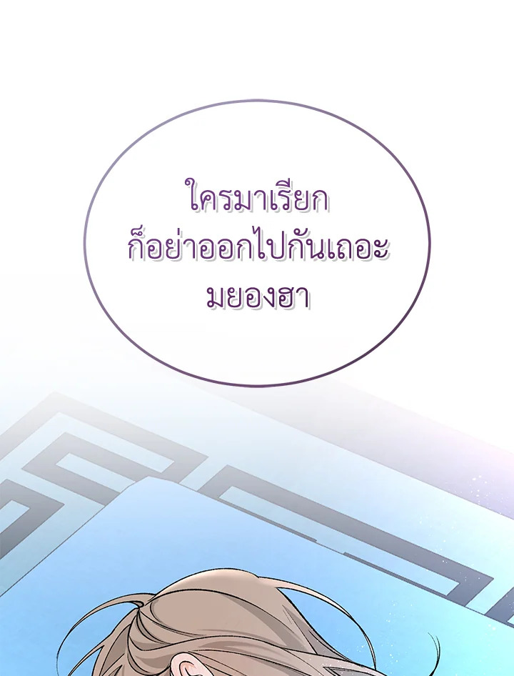 หน้า 109