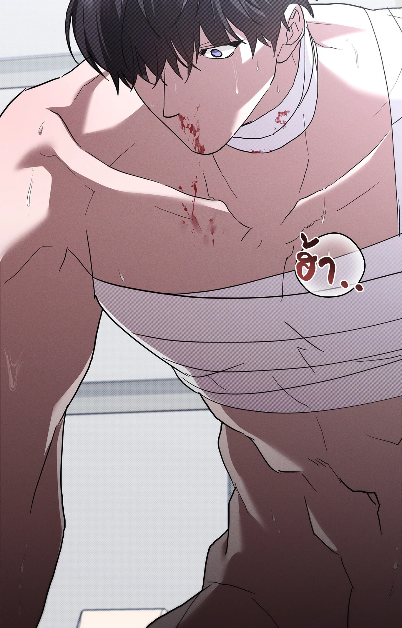 ลูกหมาของฉัน ใครก็ห้ามแตะ! | Don't Mess with the Puppy! ตอนที่ 43 - รูปที่ 2