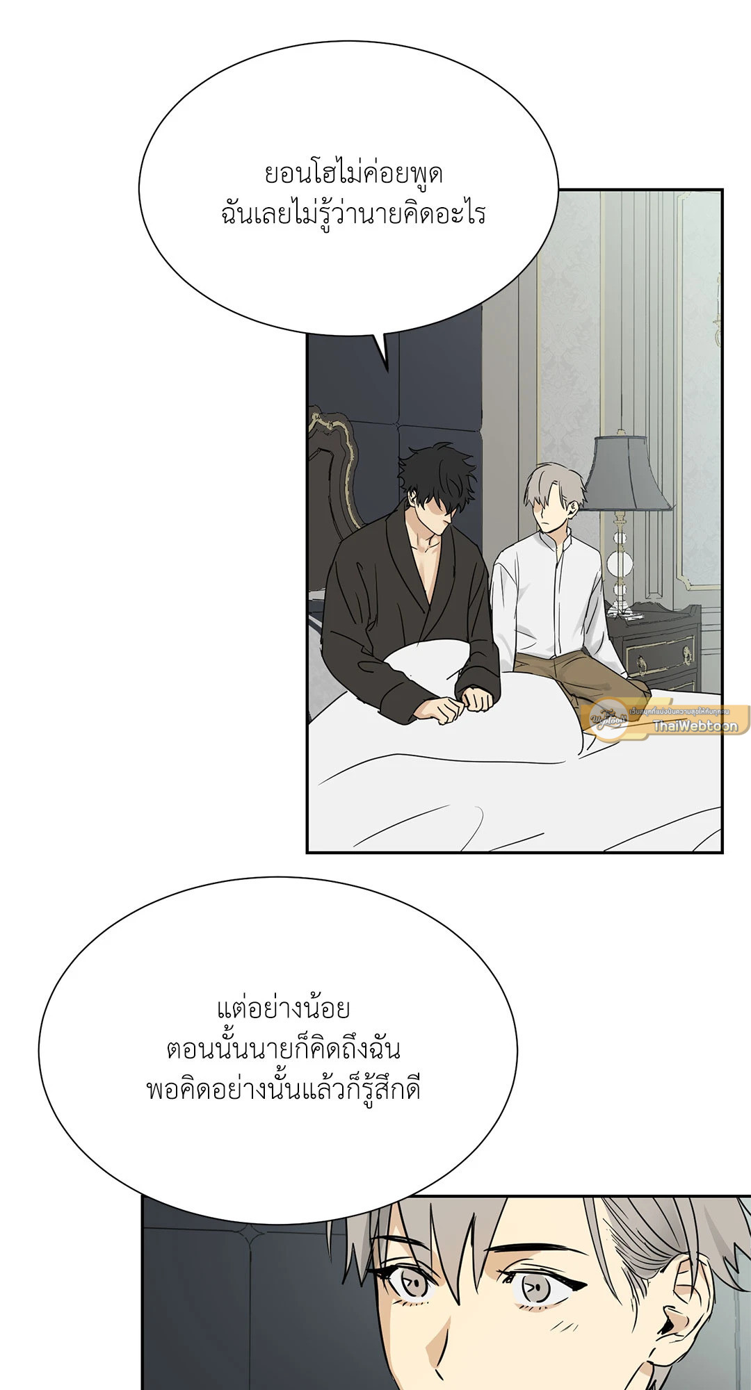 หน้า 44