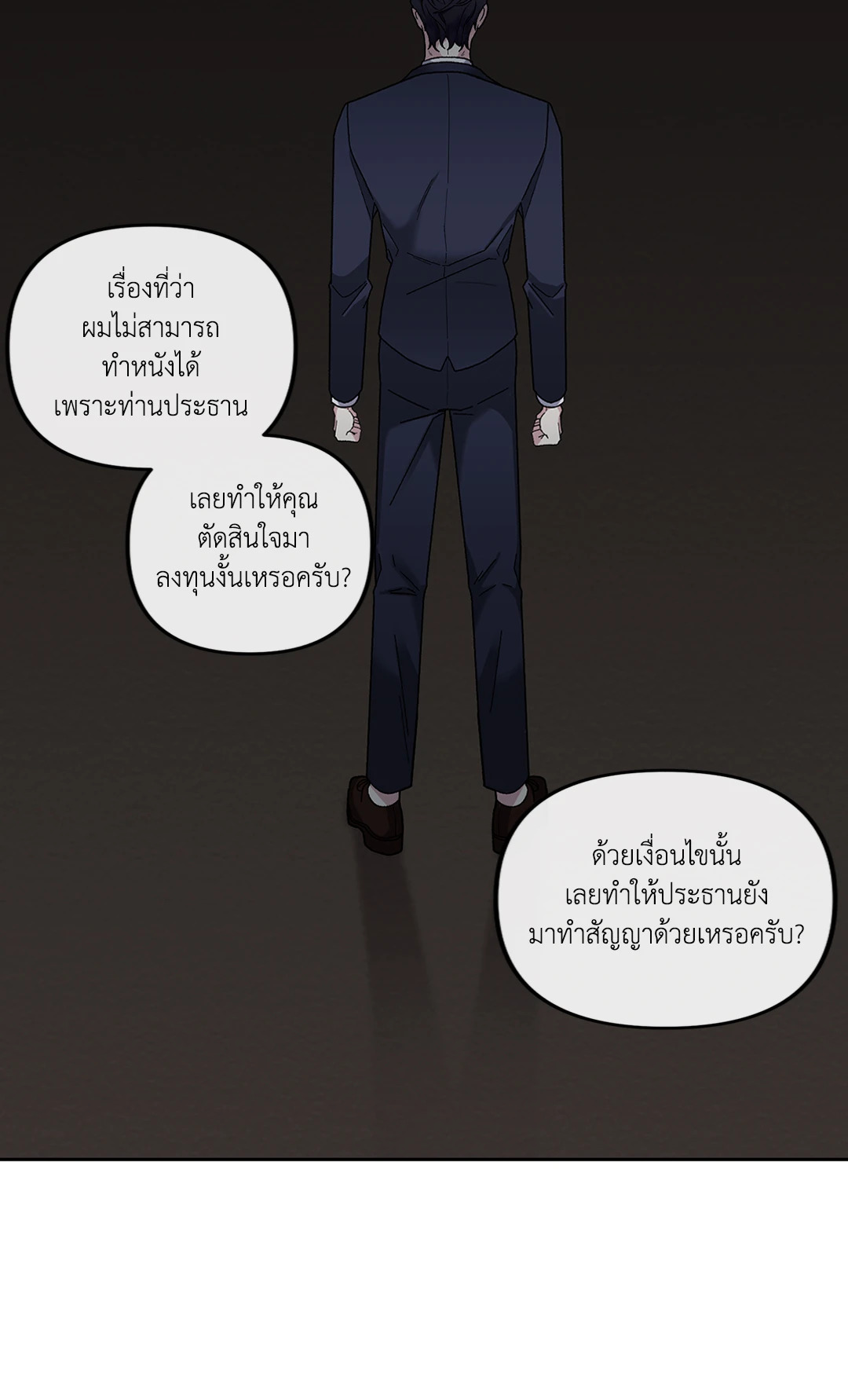 หน้า 63