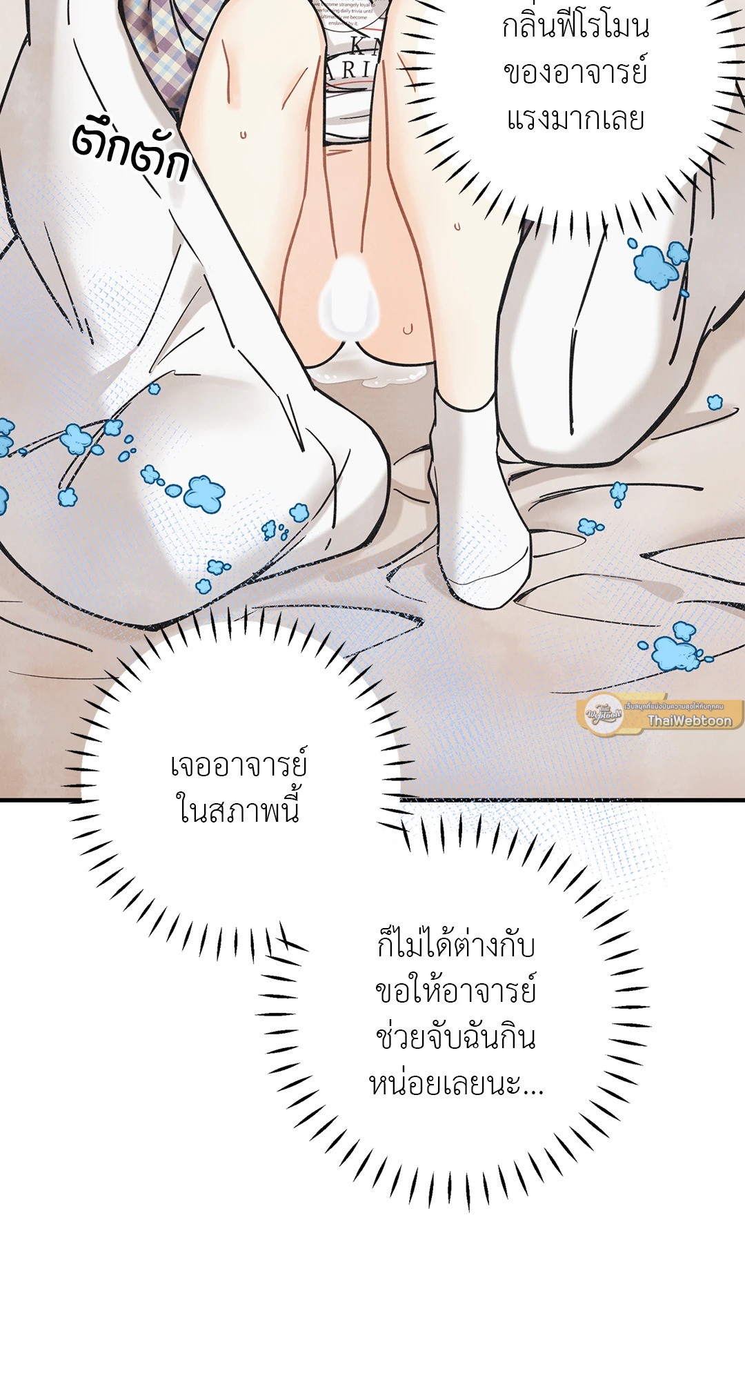 หน้า 49