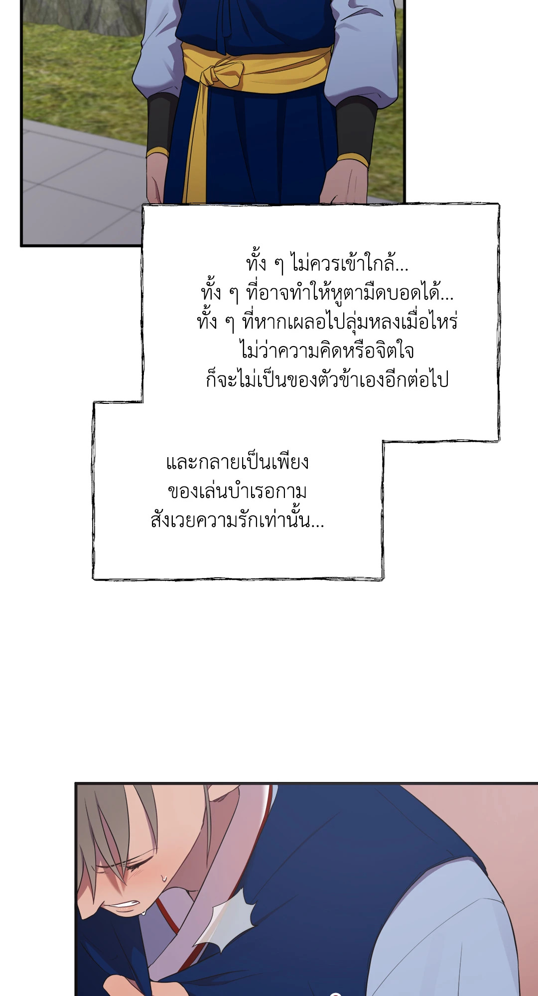 หน้า 56