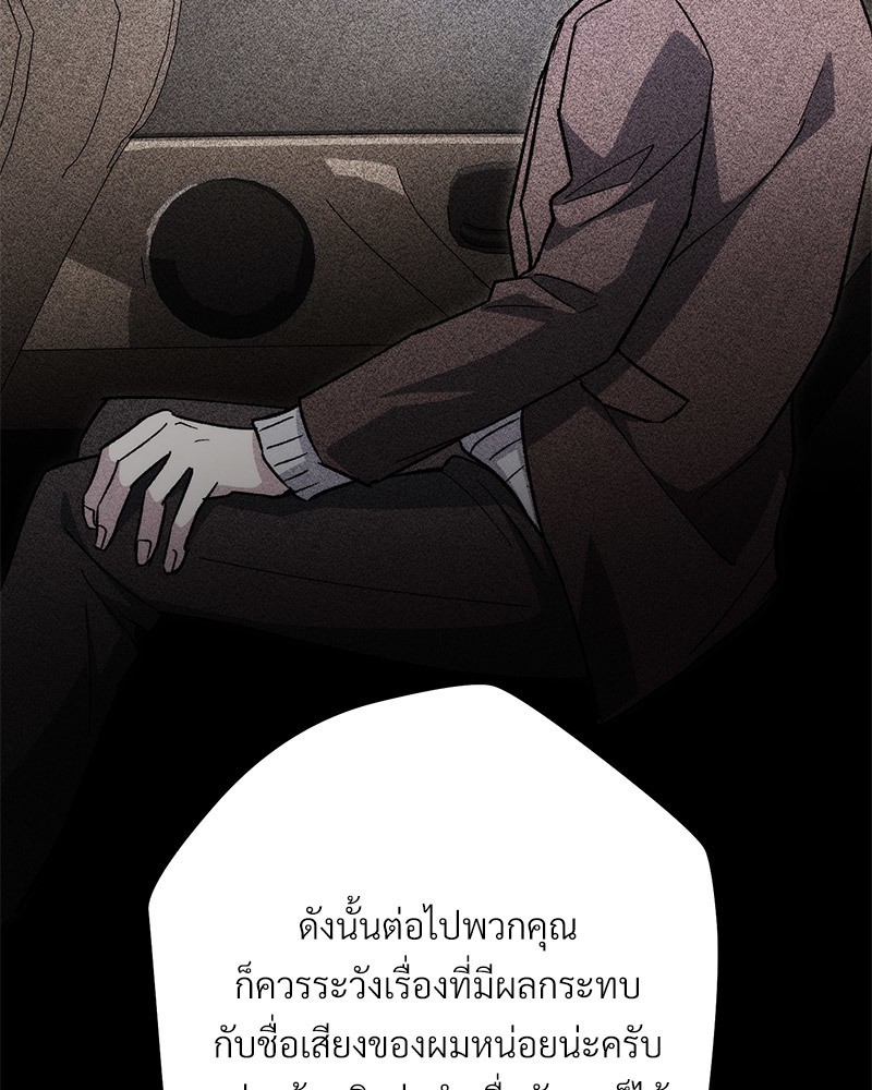 หน้า 122