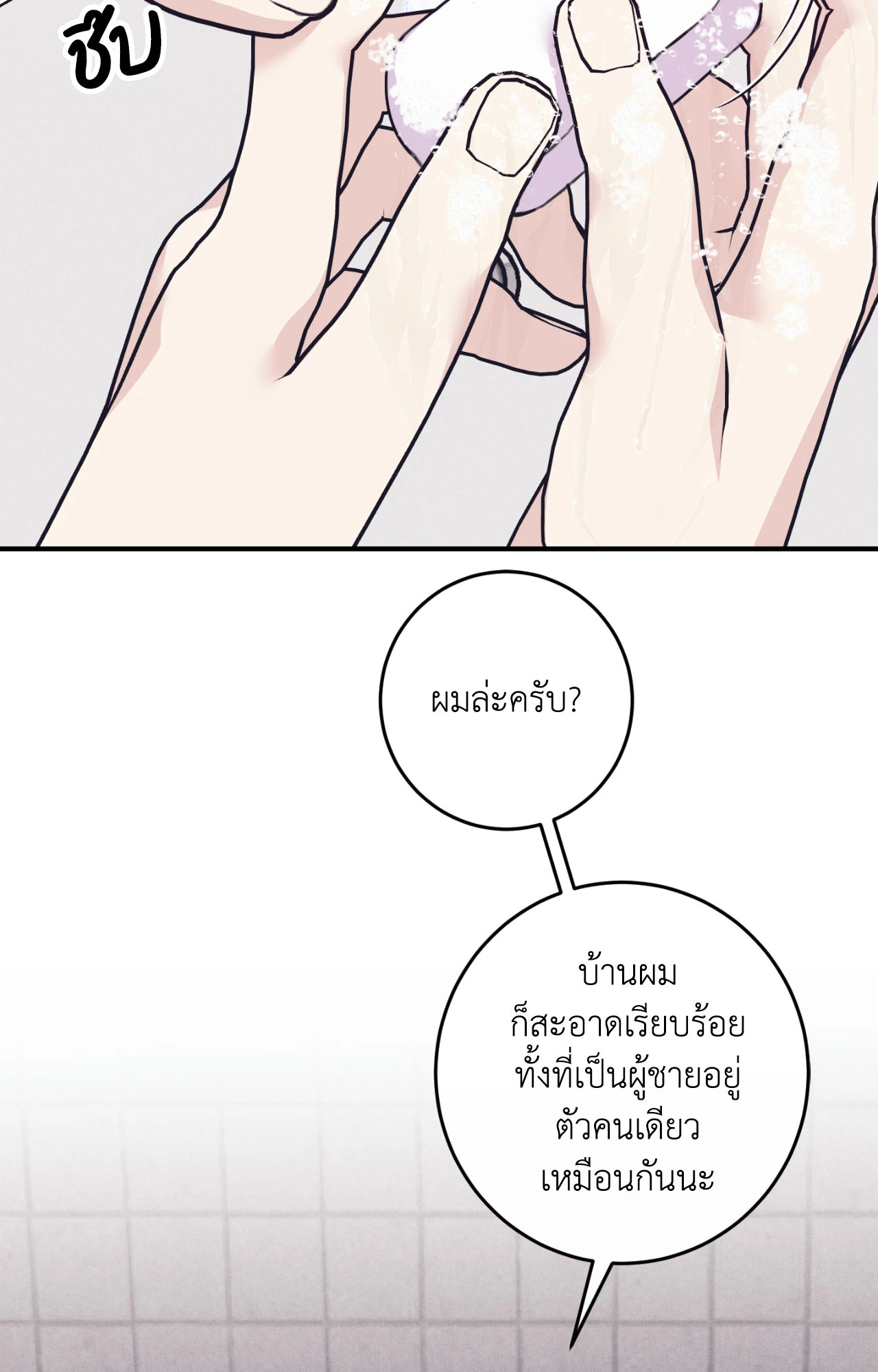 หน้า 72