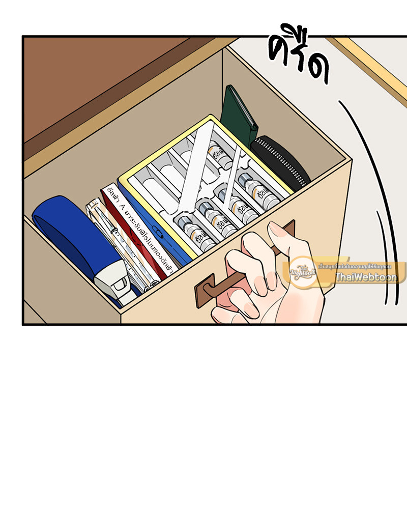 หน้า 85