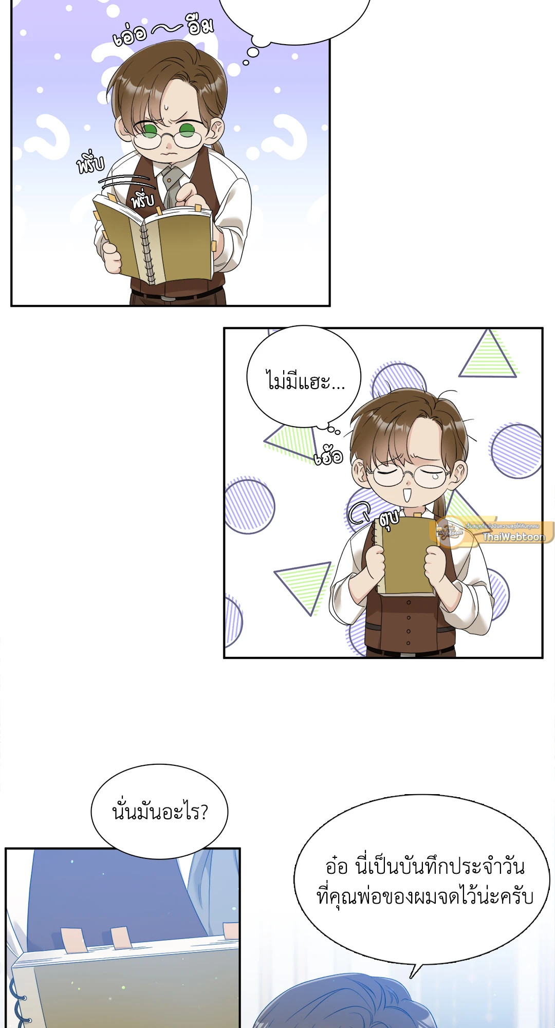 หน้า 15