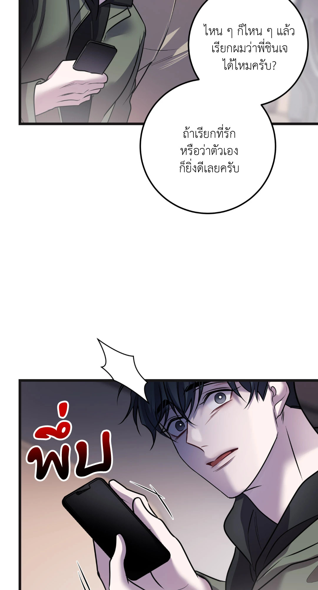 หน้า 62