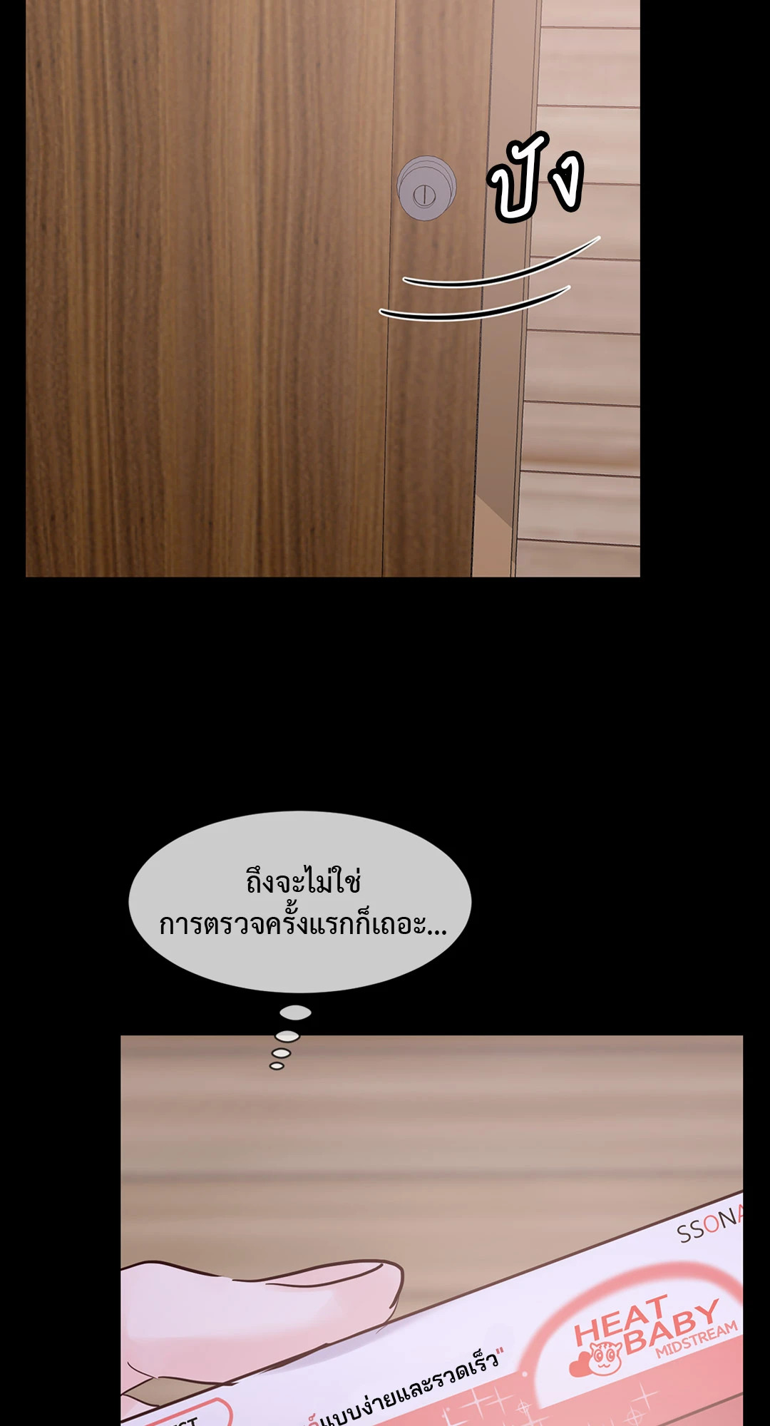 หน้า 38
